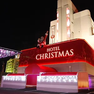 クリスマス（大人専用） 稲沢市