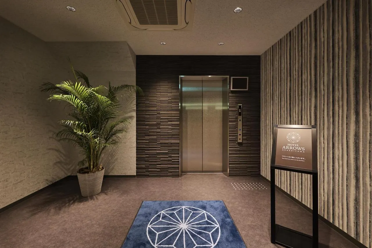 Hotel Arrows Arashiyama Kyoto