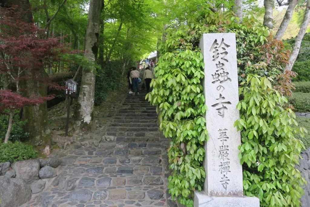 ***  Hotel Arrows Arashiyama Kyoto Japan